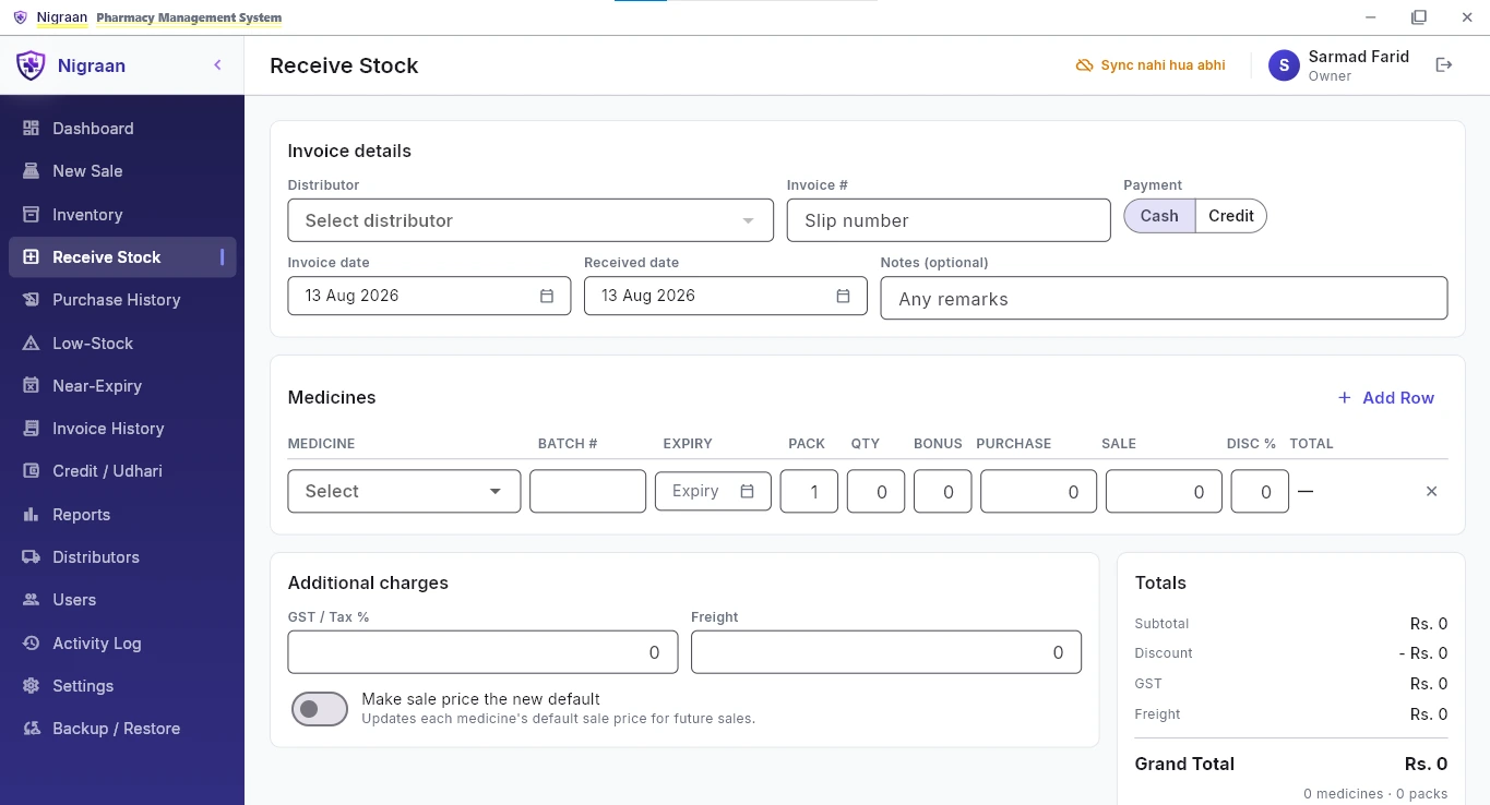 Nigraan Receive Stock screen: a purchase invoice with distributor, batch number, expiry, pack and loose quantity, purchase and sale price, with GST and freight totalled